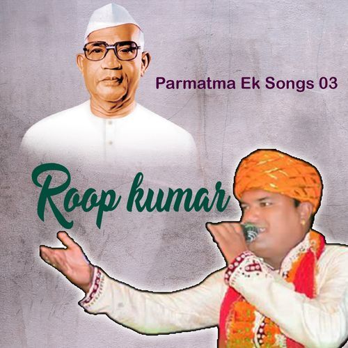 Parmatma Ek Songs 3 Roop Kumar MP3 Download